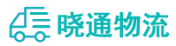 成都到乾县物流公司